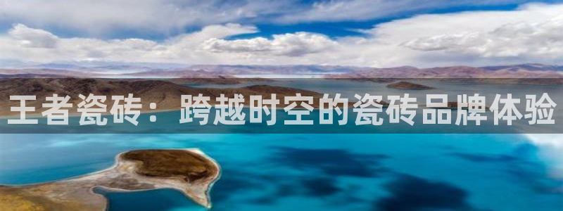 万事娱乐怎么拿代理