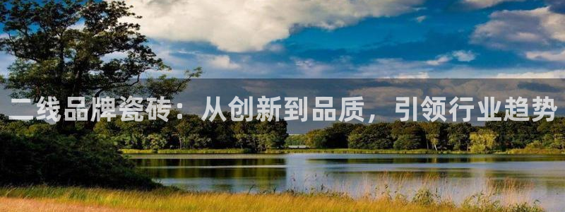 万事娱乐若七九九
