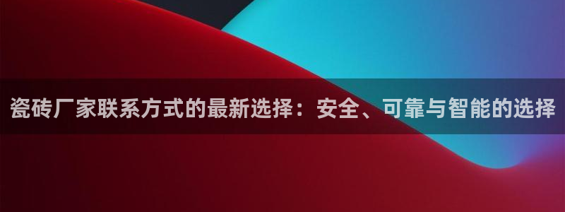 万事达娱乐95692
