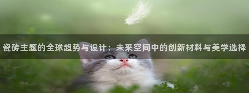 万事娱乐彩票官网首页