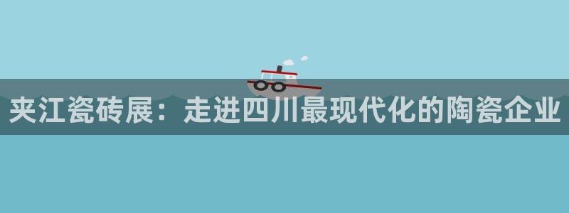万事如意娱乐