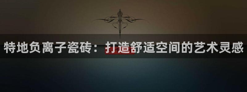 万事娱乐官网下载安卓