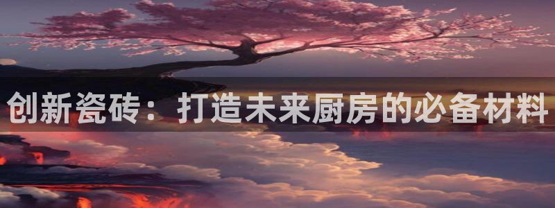 万事达娱乐下载